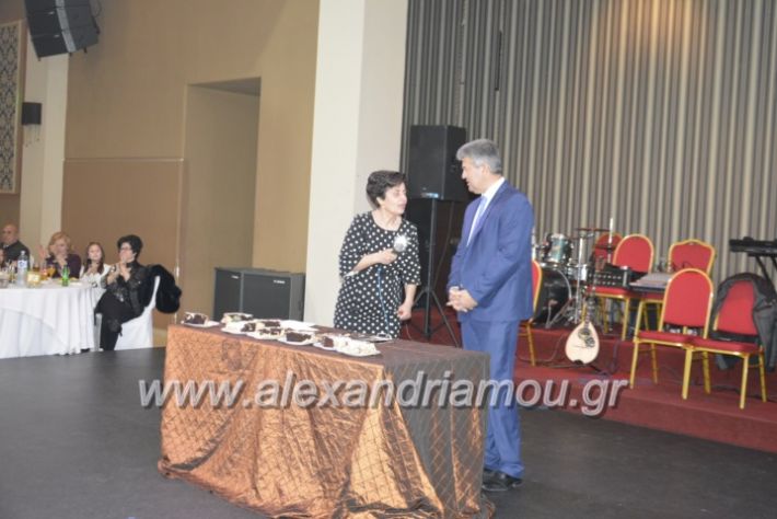 alexandriamou.pitakapi2019104