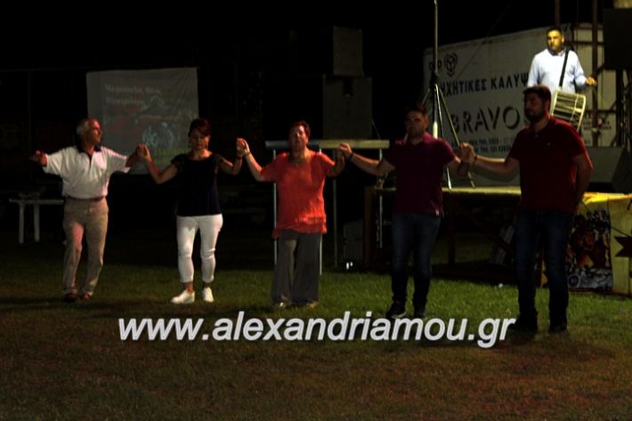 alexandriamou.gr_fanouriotika2019IMG_3582