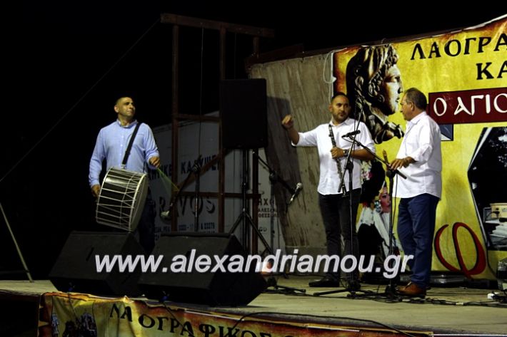 alexandriamou.gr_fanouriotika2019IMG_3618