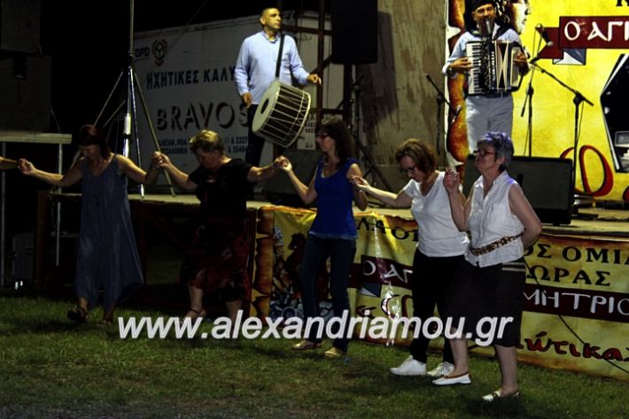 alexandriamou.gr_fanouriotika2019IMG_3659