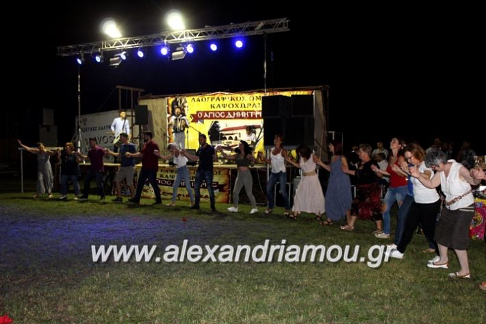 alexandriamou.gr_fanouriotika2019IMG_3674