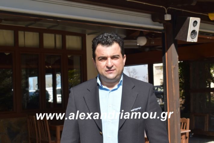 alexandriamou.kapsoxoripita2019002