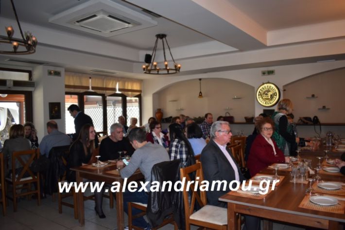 alexandriamou.kapsoxoripita2019003