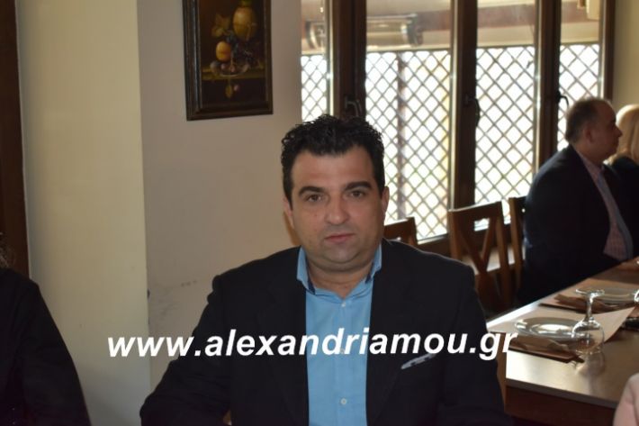 alexandriamou.kapsoxoripita2019011