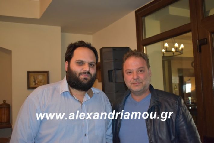 alexandriamou.kapsoxoripita2019024