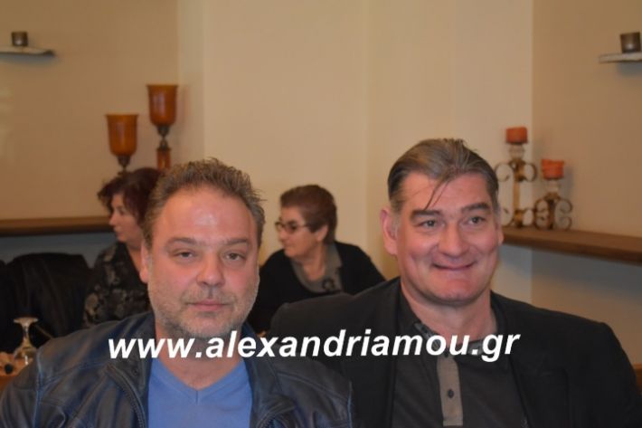 alexandriamou.kapsoxoripita2019025