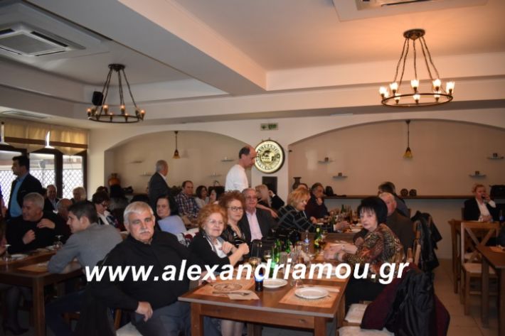 alexandriamou.kapsoxoripita2019031