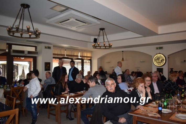 alexandriamou.kapsoxoripita2019032