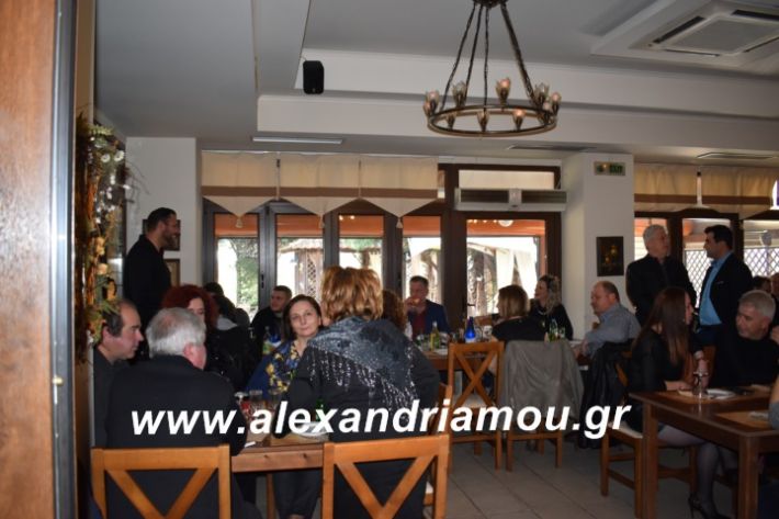 alexandriamou.kapsoxoripita2019034