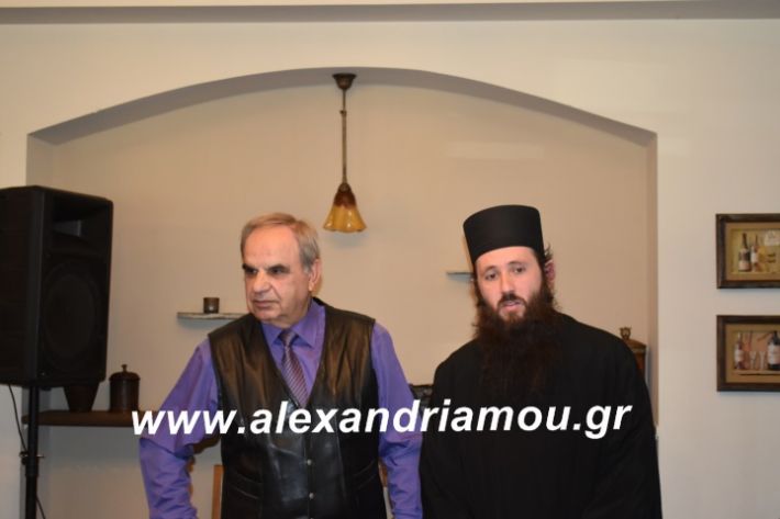 alexandriamou.kapsoxoripita2019041