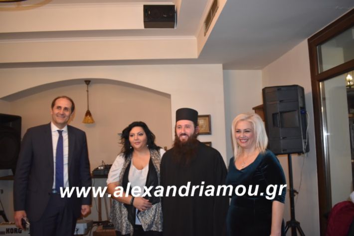 alexandriamou.kapsoxoripita2019062