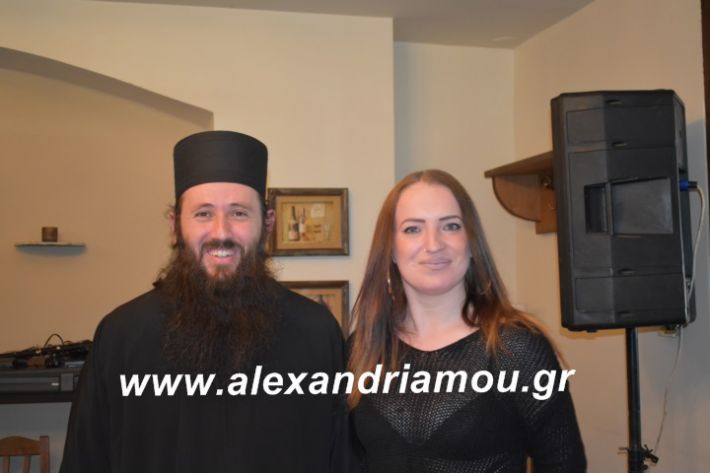 alexandriamou.kapsoxoripita2019064