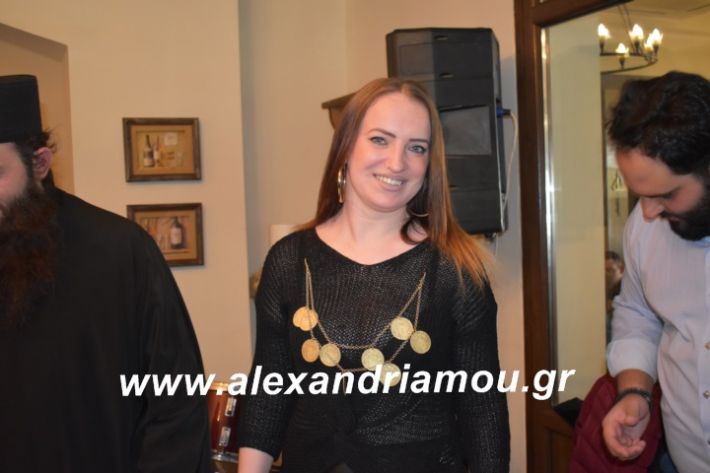 alexandriamou.kapsoxoripita2019067