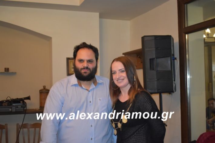 alexandriamou.kapsoxoripita2019070