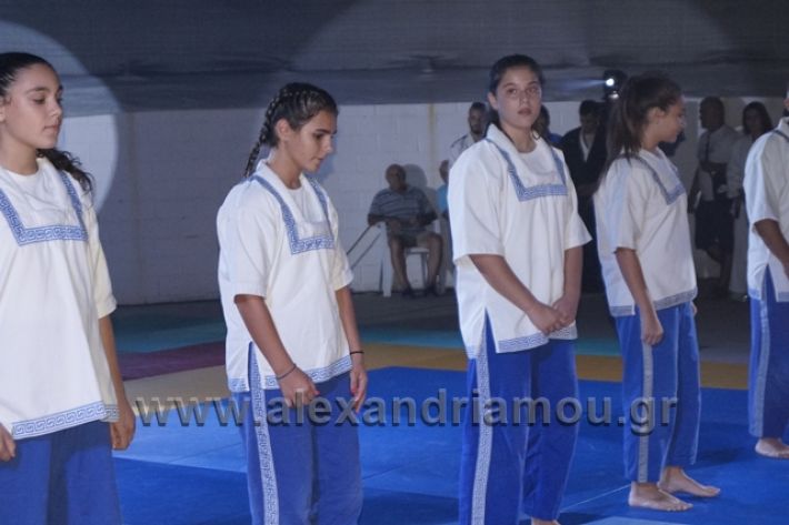 alexandriamou.gr_karate288134