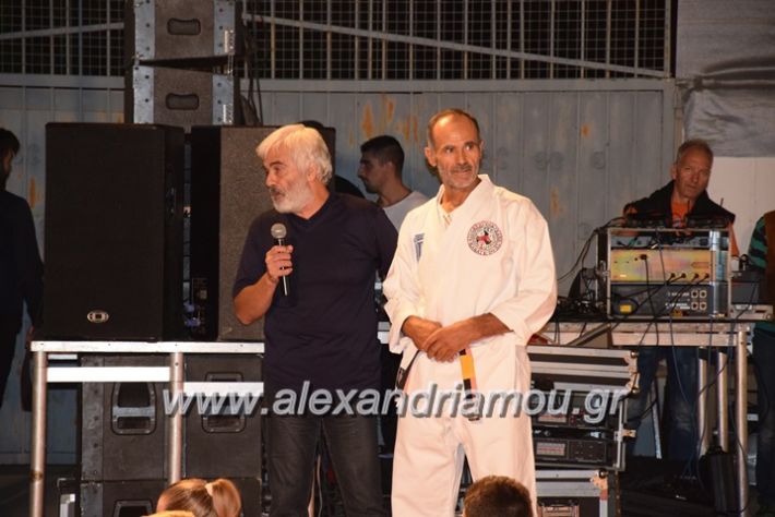 alexandriamou.gr_karate06019