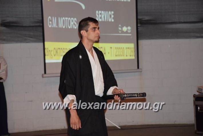 alexandriamou.gr_karate06071