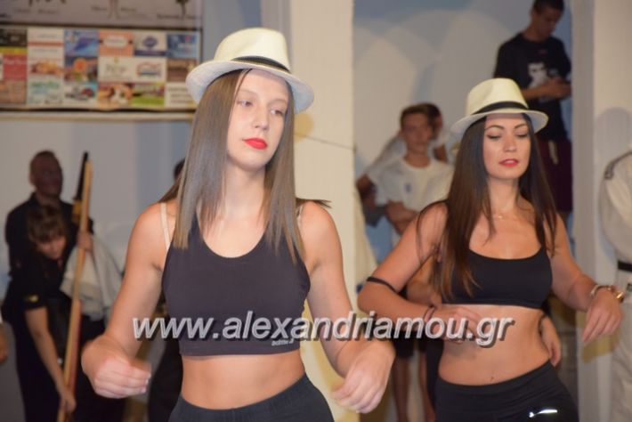 alexandriamou.gr_karate06136