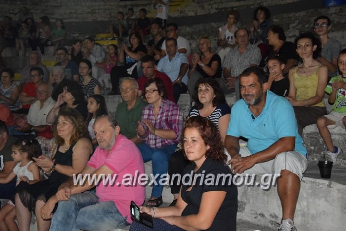 alexandriamou.gr_karatexanthopoulos13013