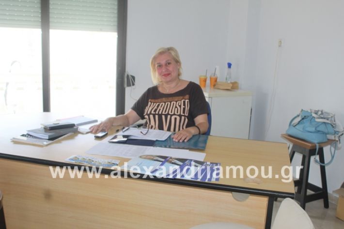 alexandriamou.gr_karatzioulaeklogikoalex011