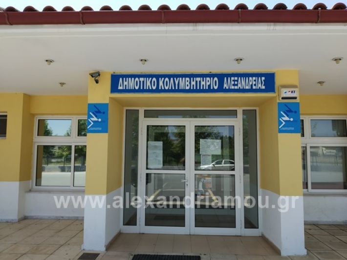 alexandriamou.gr_kareklakia_amfitheatro22IMG_20180722_140606