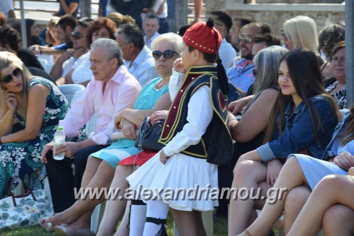 alexandriamou.gr_kastaniaantamoma17055