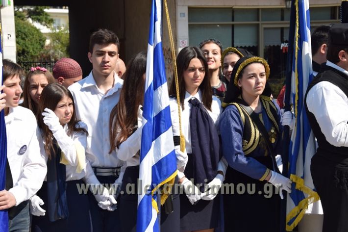 alexandriamou_11KATATHESI17000