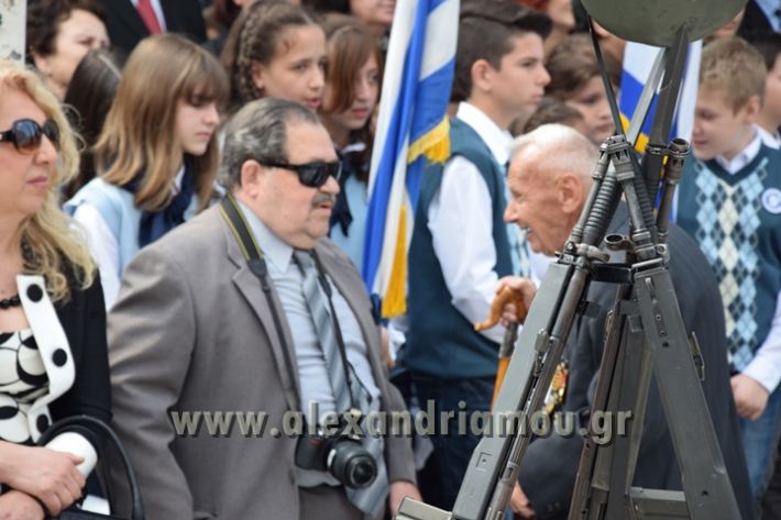 alexandriamou_11KATATHESI17140