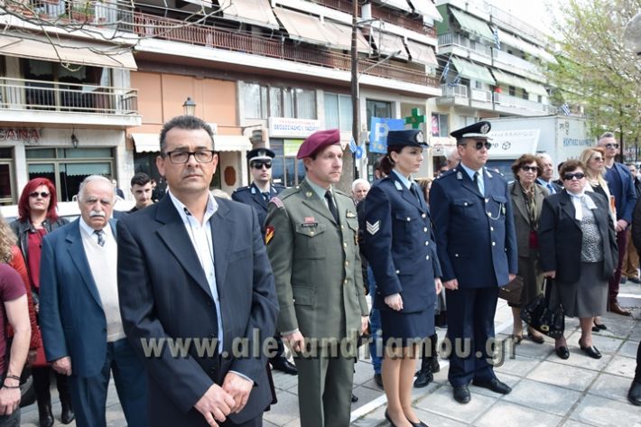 alexandriamou_11KATATHESI17150