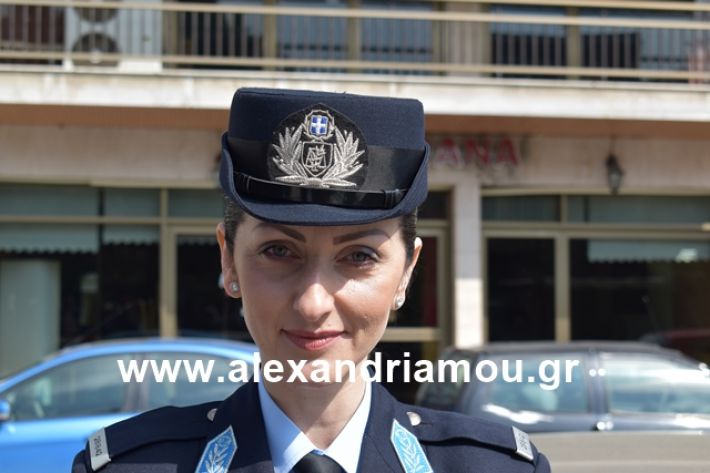 alexandriamou.gr_katathesi20188002