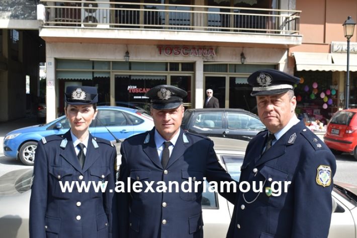 alexandriamou.gr_katathesi20188003