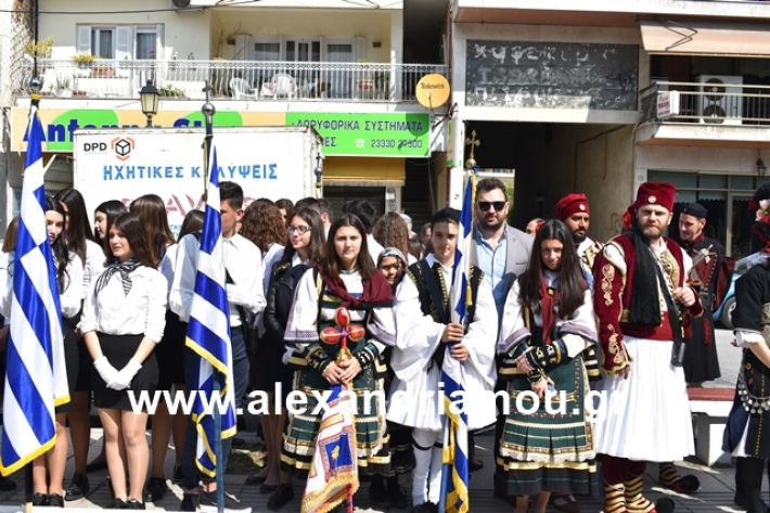 alexandriamou.gr_katathesi20188013