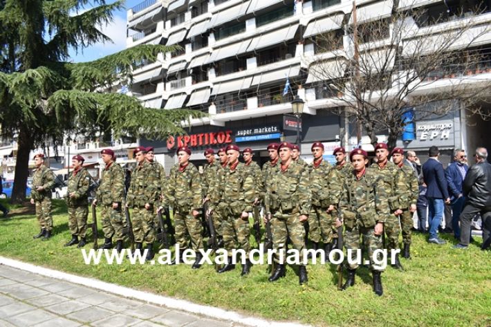 alexandriamou.gr_katathesi20188018