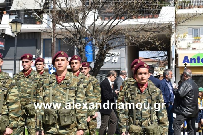 alexandriamou.gr_katathesi20188019