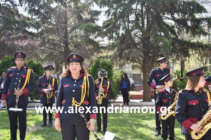 alexandriamou.gr_katathesi20188027