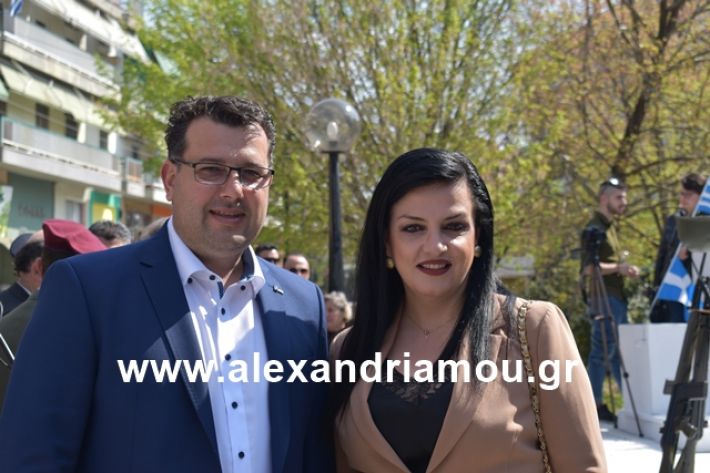 alexandriamou.gr_katathesi20188032