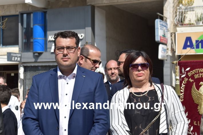 alexandriamou.gr_katathesi20188036