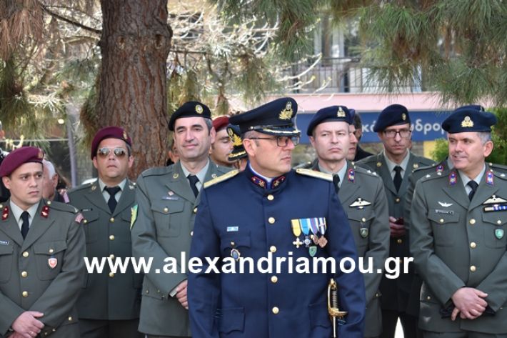 alexandriamou.gr_katathesi20188039