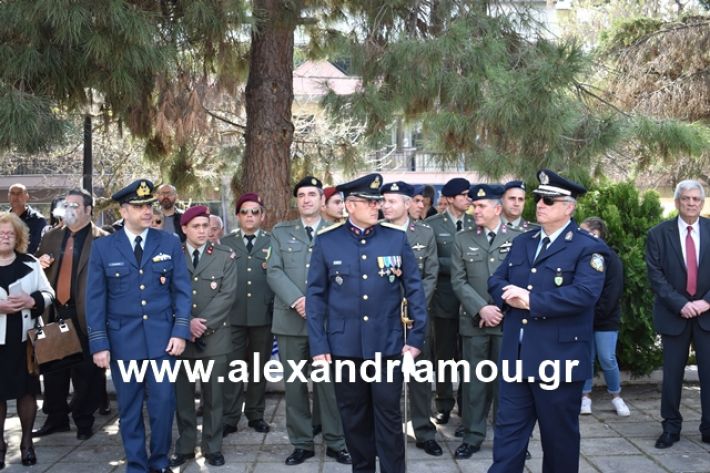 alexandriamou.gr_katathesi20188040