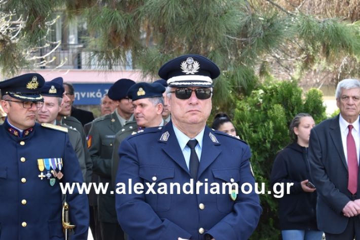 alexandriamou.gr_katathesi20188041