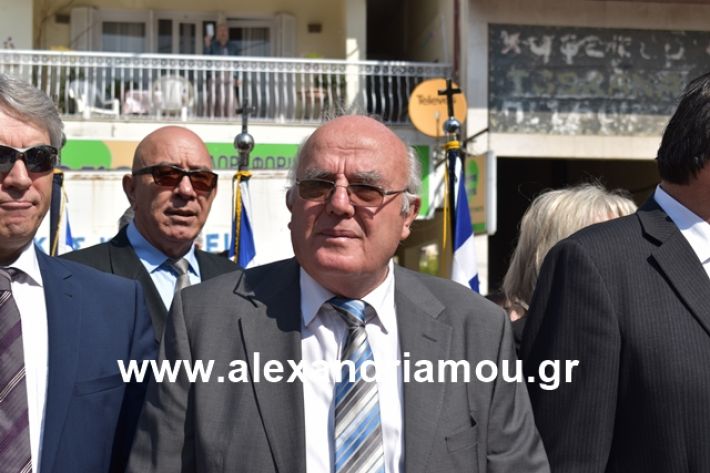 alexandriamou.gr_katathesi20188046