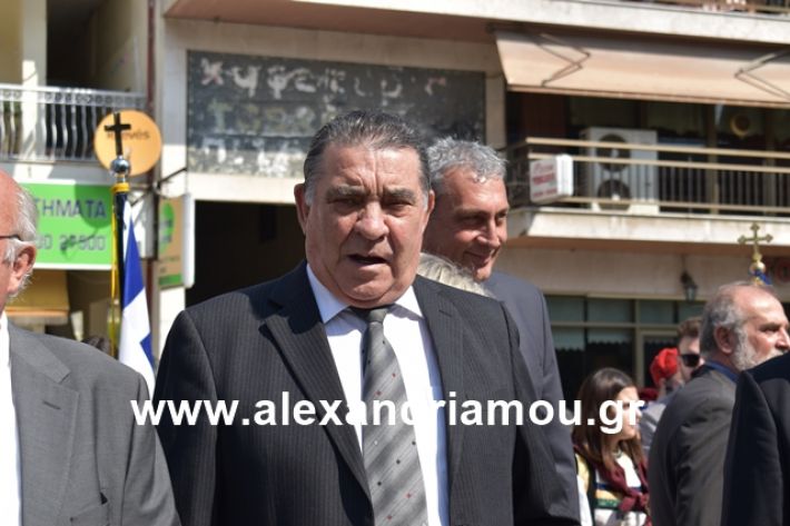 alexandriamou.gr_katathesi20188047