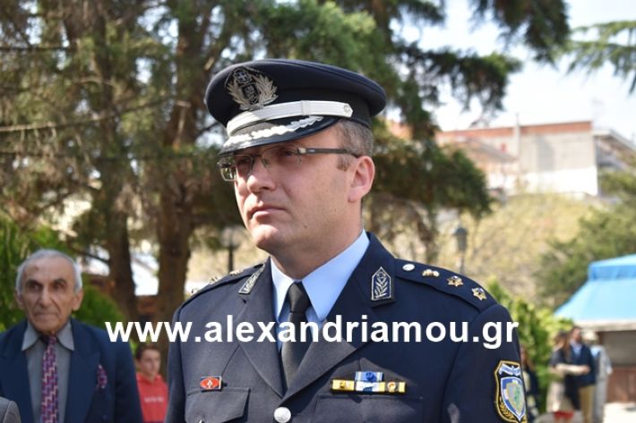 alexandriamou.gr_katathesi20188048