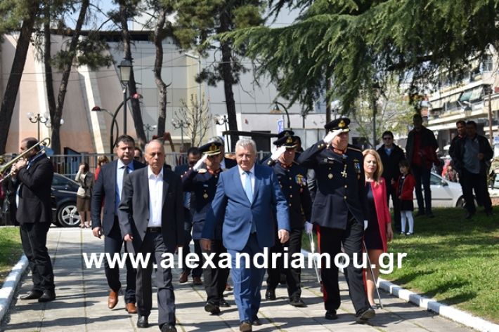 alexandriamou.gr_katathesi20188056