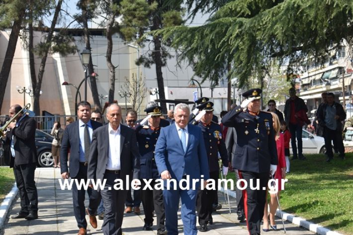 alexandriamou.gr_katathesi20188057