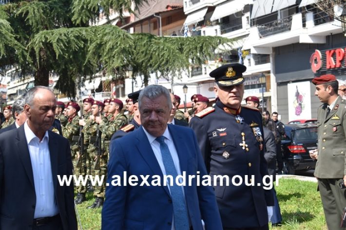 alexandriamou.gr_katathesi20188061