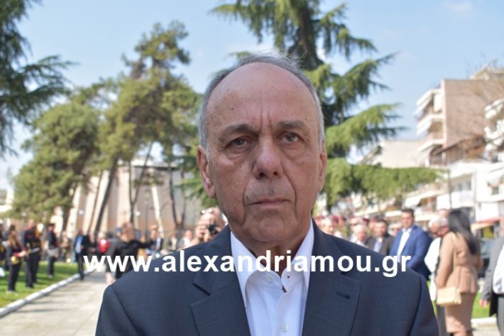 alexandriamou.gr_katathesi20188069