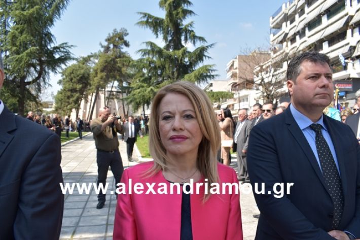 alexandriamou.gr_katathesi20188070