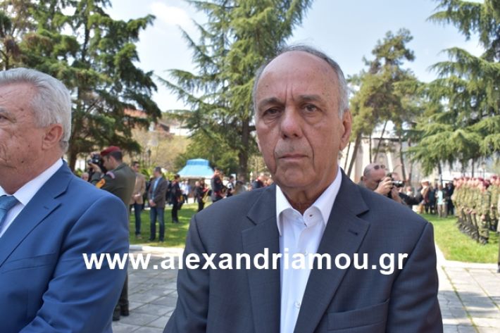 alexandriamou.gr_katathesi20188073