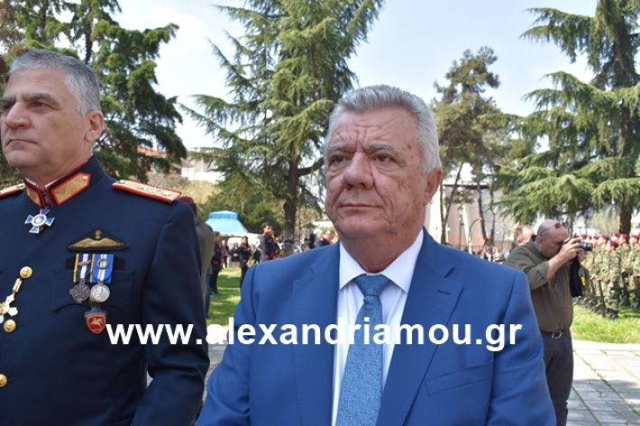 alexandriamou.gr_katathesi20188074